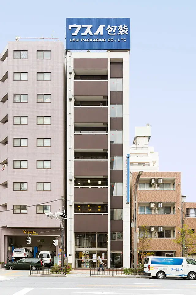 ウスイ包装（東京本社）